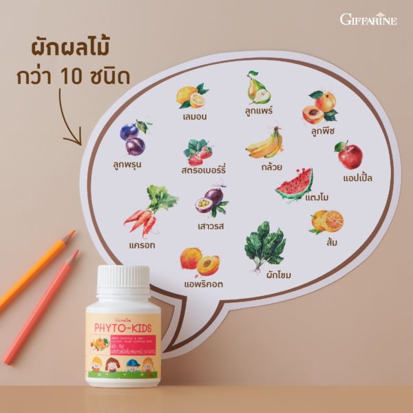 phyto-kids-02