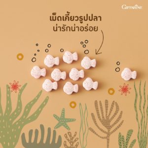 phyto-kids-03