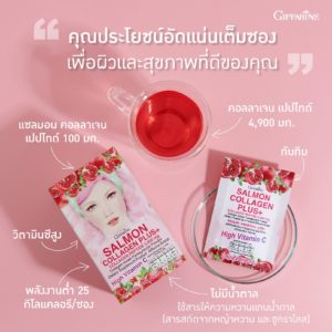 collagen-01