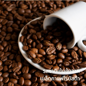 Royal Crown Beaute-Caffe’