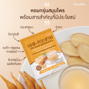 S-Krachai Plus 2