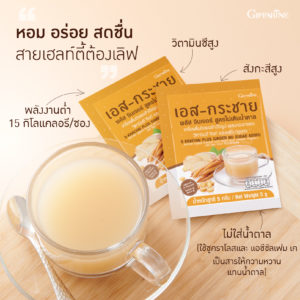 S-Krachai Plus 3