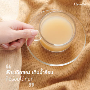 S-Krachai Plus 4