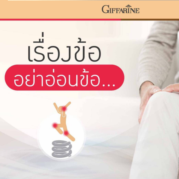 คอลลาสติน