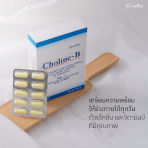Choline B