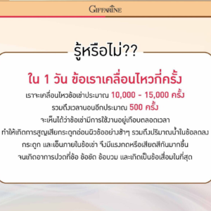 คอลลาสติน