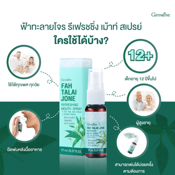 Fah Talay Jone Refreshing Mouth Spray 6