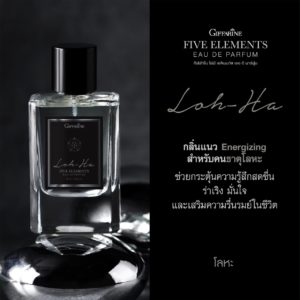 Five Elements Eau De Parfum Loh-Ha-01