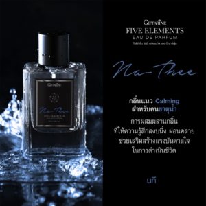 Five Elements Eau De Parfum Na-Thee-01
