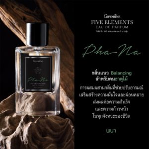 Five Elements De Parfum - Pha-Na-01