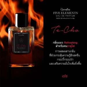 Five Elements Eau De Parfum Te-Cho-01