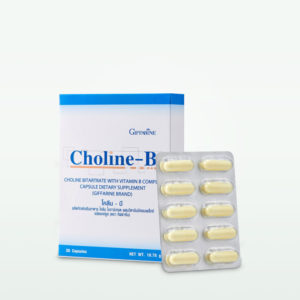 Choline B