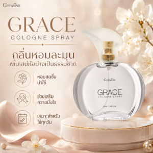 Giffarine Grace Cologne Spray