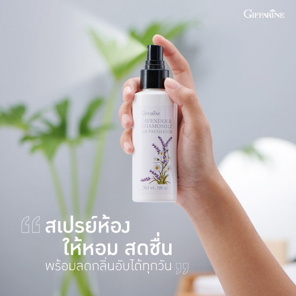Lavender Essential 3