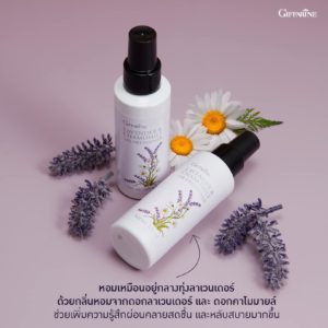 Lavender Essential 1