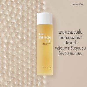 Miracle Fluid Facial Treatment Essence 2