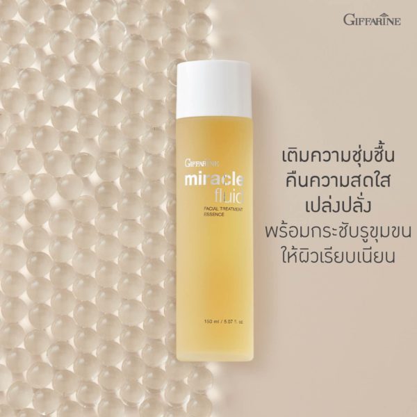 Miracle Fluid Facial Treatment Essence 2