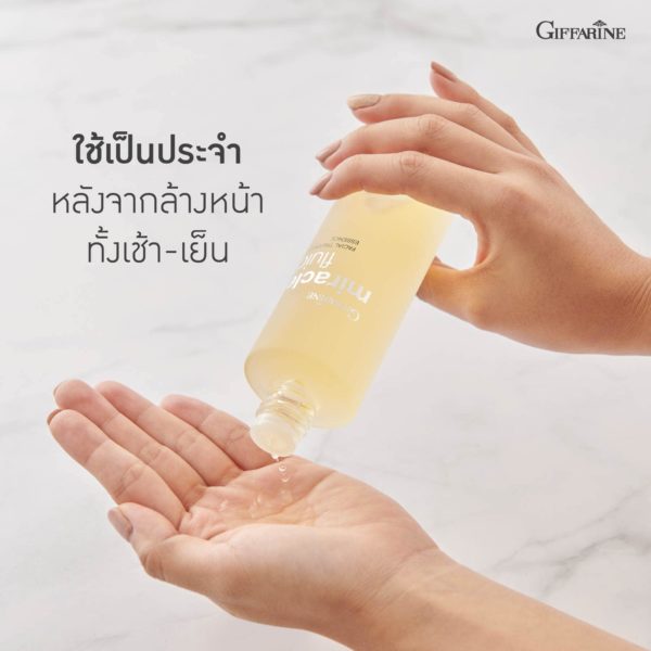 Miracle Fluid Facial Treatment Essence 3