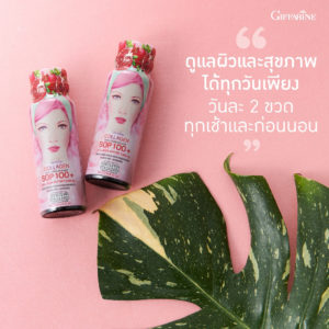 Collagen SOP2
