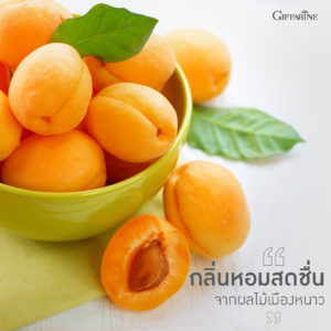 Sweetie Fruity 2