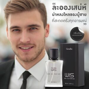 กิฟฟารีน วิส เออ ดิ พาร์ฟูม