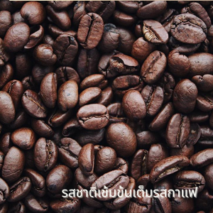 Coffee Mix Powder 3 in 1