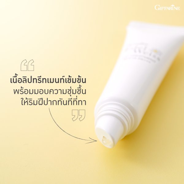 Edelweiss Lip Treatment