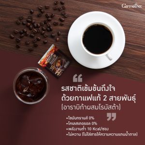 Royal Crown Americano