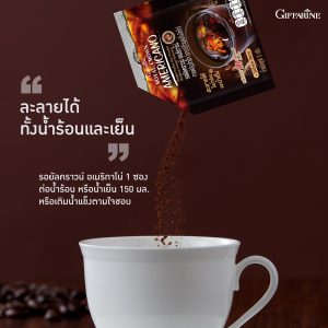 กาแฟอเมริกาโน่ กิฟฟารีน รอยัลคราวน์ อเมริกาโน่ กาแฟปรุงสำเร็จ อาราบิก้าผสมโรบัสต้า (3 กรัม x 30 ซอง) - Image 3