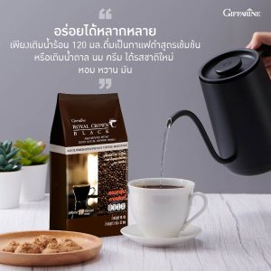 Royal Crown Black