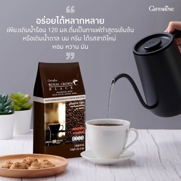 Royal Crown Black
