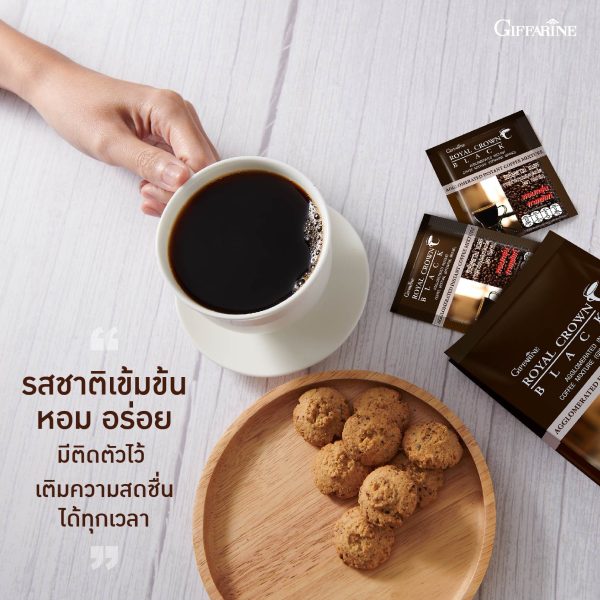 Royal Crown Black