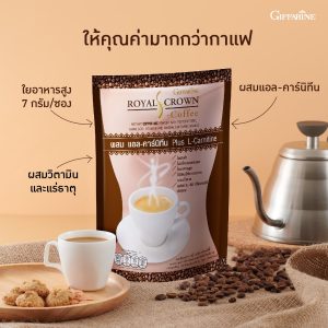 Royal Crown S-Coffee