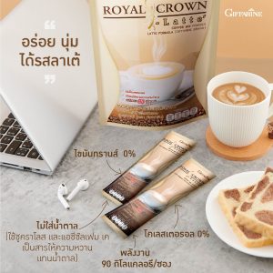 Royal Crown S-Latte