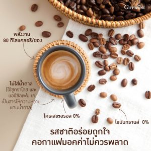 Crown S-Mocha