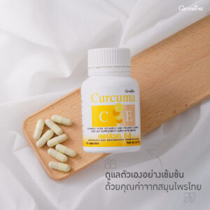 Curcuma C-E 