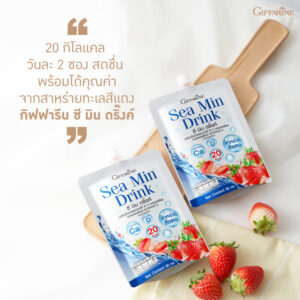 Sea-Min Drink
