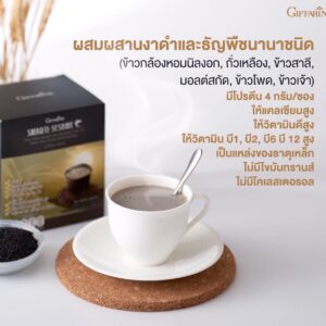 สมาร์ทติ-เซซามิ
