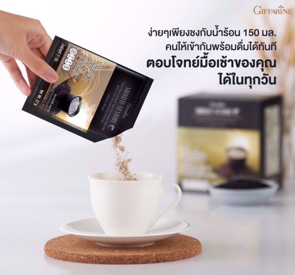 สมาร์ทติ-เซซามิ
