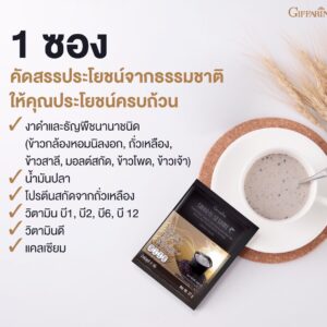 สมาร์ทติ-เซซามิ