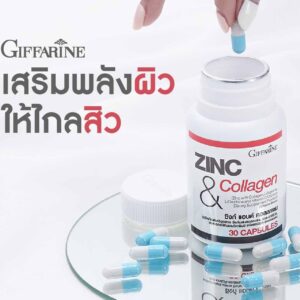 ซิงก์ แอนด์ คอลลาเจน