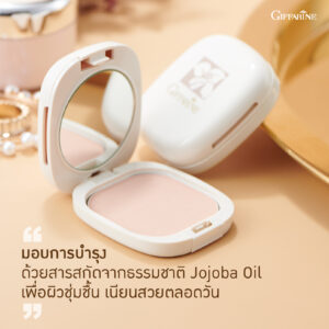 แป้งผสมรองพื้น กิฟฟารีน (14 กรัม) - Image 4