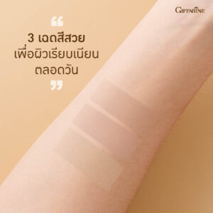 แป้งรองพื้นควบคุมความมัน กิฟฟารีน สูตร Oil-free (14 กรัม) - Image 5