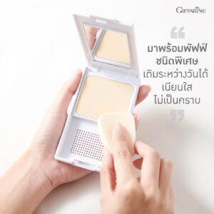 แป้งรองพื้น กิฟฟารีน เอดดัลไวส์ ไวท์เทนนิ่ง คอมแพ็ค ฟาวน์เดชั่น SPF30 PA+++ (12 กรัม) - Image 4