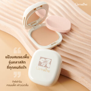 แป้งผสมรองพื้น กิฟฟารีน