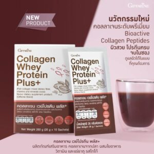 คอลลาเจน เวย์ โปรตีน พลัส+