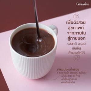 คอลลาเจน เวย์ โปรตีน พลัส+
