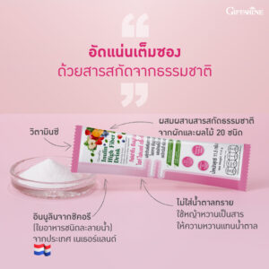 อินนูลิน ไฮท์ ไฟเบอร์ ดริ๊งค์