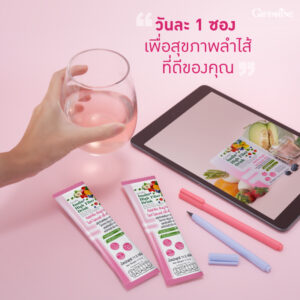 อินนูลิน ไฮท์ ไฟเบอร์ ดริ๊งค์
