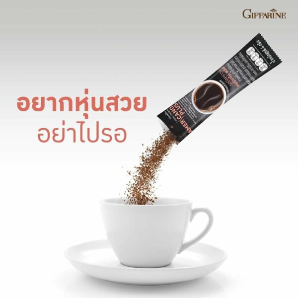 กิฟฟารีน อเมริกาโน่ พลัส